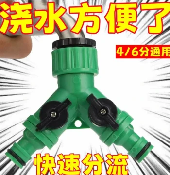 Garden Plastic Green 1/2" 3/4" Internal Thread Nipple Splitter, 1-to-2 External Thread Faucet Water Divider Connector