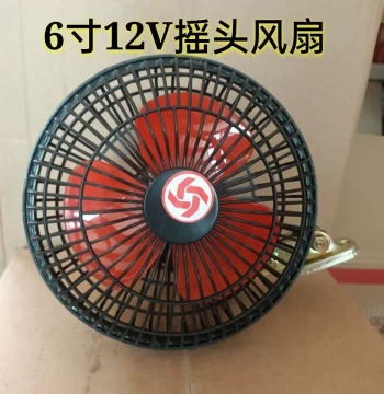 Tricycle Quad Bike 6-inch 12V Oscillating Fan Mini Car Enclosed Three/Four-Wheel Modified High-Airflow Fan