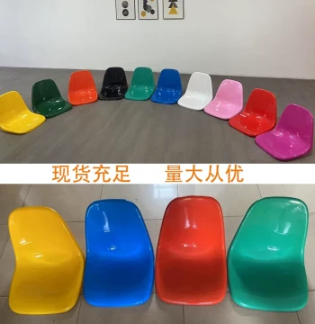 Plastic Chair Seat for Cafeteria Dining Tables, Outdoor Row Chairs, Bleacher Seats, Yacht and Swimming Pool Chairs, School Chair Seats