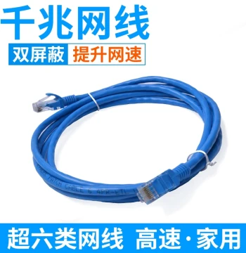 Cat6 Gigabit Pre-made Ethernet Cable, Pure Copper High-Speed Dual Shielded Network Line for Home, Surveillance, Computer Broadband, and Outdoor Use