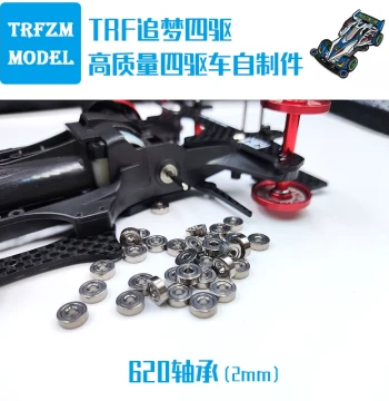 4WD Car Special 620 Double-sealed Ball Bearing 2*6*2.0, Universal for All 4WD Chassis, Price per Piece