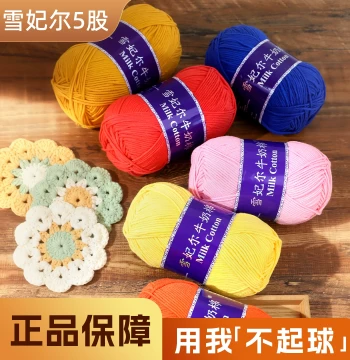 Xuefeier 5-Ply Milk Cotton Yarn Ball, Five-Ply Non-Pilling Baby Handmade DIY Knitting Scarf Thick Yarn