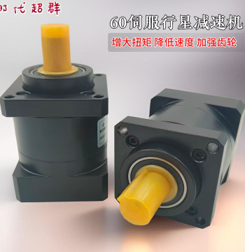 Industrial Planetary Gearbox Ratios 3, 4, 6, 10, 16, 24, 36, 64, 96, 144, 216 Dedicated for Servo Motors
