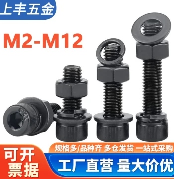 Grade 12.9 High-Strength Socket Head Hex Bolt and Nut Combo Set, Flat and Spring Washers M2-M12
