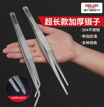 Delixi Stainless Steel Tweezers Curved Head Round Head Fine Pointed Rust-Proof Large Extended Thickened Anti-Static Big Tweezers