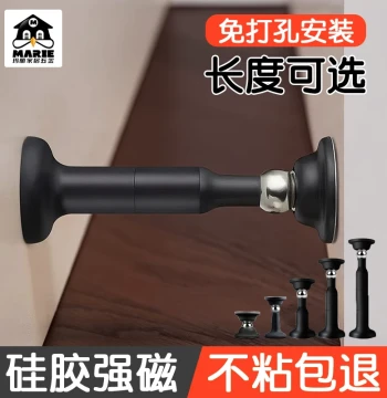 Door Stopper, No Drilling Required, New Door Blocker, Anti-Collision Silicone Security Door Strong Magnetic Door Stopper, Bathroom Floor Suction, Extended Door Bumper