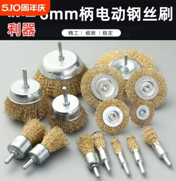 Electric Polishing Brush for Wood, Wire Brush Tool, Metal Bowl-Type Grinding T-Wheel, Drill Wire Rust Removal Grinding Head