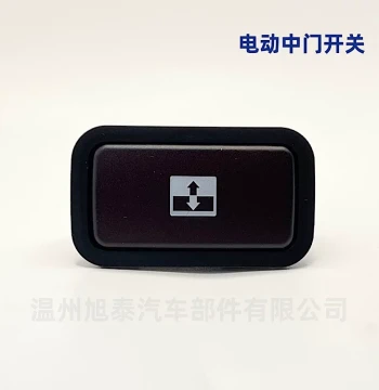 Electric Sliding Door B-Pillar Switch Button for Mercedes-Benz Viano and Vito, Direct Factory Sales