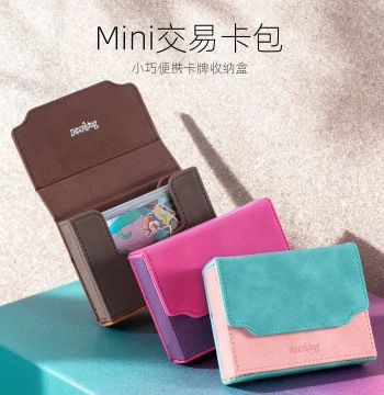 Sanseking Portable Mini Card Clip Box for Collectible Trading Cards, TCG Small Capacity Sleeve Deck Box, PU Case