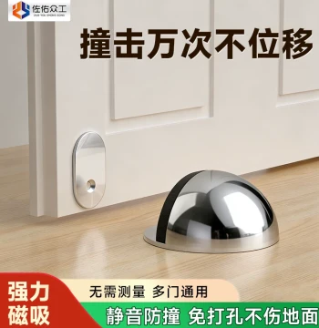 Floor Door Stopper No Drilling Windproof Behind-Door Anti-Collision Buffer Entrance Door Bathroom Door Catch Strong Magnet Door Holder Fixed
