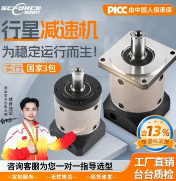 Precision Planetary Gearbox PLF/E57/86/110/130 Right-Angle Small Gear Box for Stepper and Servo Motors