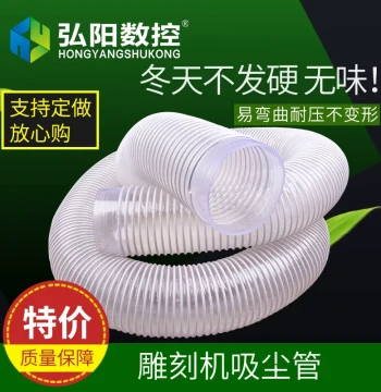 Dust Collection Tube 80mm 100mm Diameter High Flexibility
