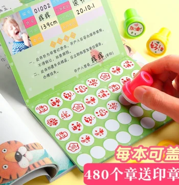 Wish Passbook for Elementary Students, Children's Points and Red Flower Sticker Collection Book, Reward Card, Small Stamp Book for Kindergarten