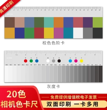 Camera Color Chart and Ruler - 18% Gray Test Card, Grayscale Step Wedge, and Tone Reference for Photography, Archaeology, and Product Color Correction