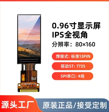 0.96 inch TFT Display IPS LCD Small Screen SPI Serial ST7735 Full Color Soldering 13Pin