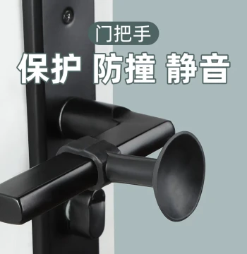 Door Handle Bumper Pad Room Door Security Door Bedroom Door Rear Suction Door Fixer No-Drilling Door Stopper Silicone Door Wedge