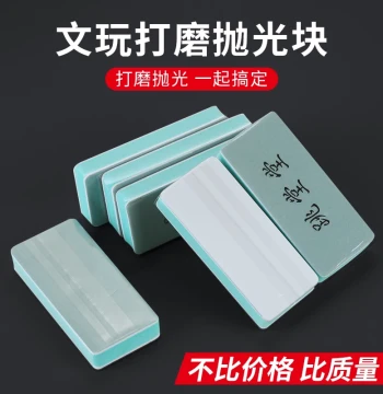 Tiaotangtang Polishing Board Double-Sided Wear-Resistant Sponge Sanding Block for Mirror Finish Polishing