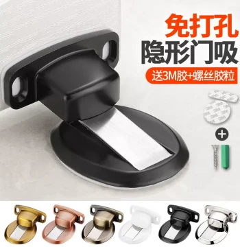 Punch-Free Strong Magnet Bathroom Door Stopper Anti-Collision Door Block Stainless Steel Door Suction Floor Mount Door Stopper Invisible Door Catch