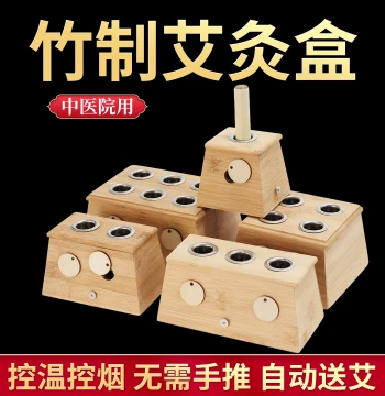 Bamboo Moxibustion Box - Portable Wooden Warmer for Home Use, Full Body Steaming Device for Moxa Sticks
