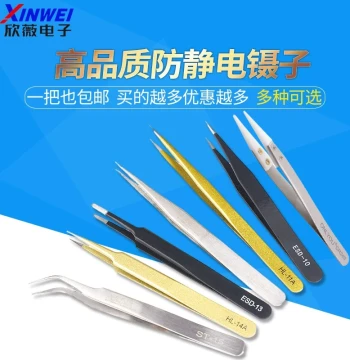 Black Anti-Static Tweezers, Hardened High-Elasticity Finger Pliers, Stainless Steel Pointed/Bent Tip ESD11/12/13/14/15
