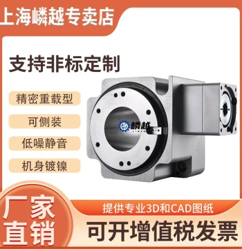 YTD060 Hollow Rotary Platform Reducer – Heavy-Duty Design with Optional Planetary Gear Extension for Custom Ratios