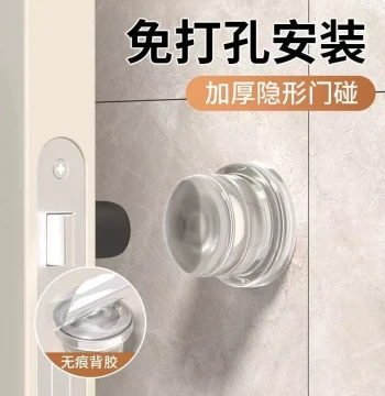 Anti-Collision Stickers, Thickened Silicone Door Handle Pads, Cabinet Door Rear Bumpers, Silent Refrigerator Door Stops