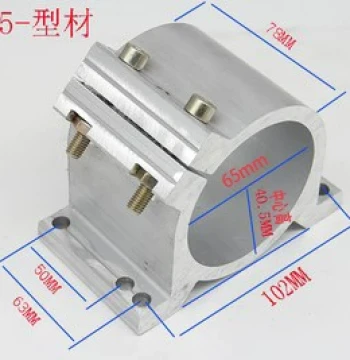 Clamp Collar 80mm to 65mm Spindle Motor Mount for Engraving Machine