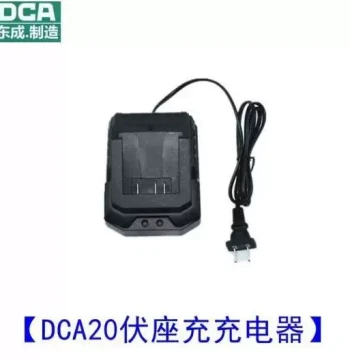 Original Genuine Dongcheng Cordless Impact Wrench, Dongcheng Original Charger, 20V Universal Lithium Battery Charger