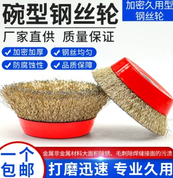 Bowl-Type Wire Wheel for Angle Grinders, Copper Wire Polishing Wheel, Metal Grinding and Rust Removal Tool, Stainless Steel Electric Wire Brush