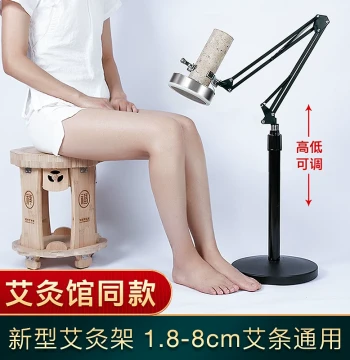 Jinshoutang Moxibustion Stand for Suspended Moxibustion, Open Flame Moxa Stick Holder, Lei Huo Moxibustion Floor-Standing Steaming Instrument with Heat-Resistant Clip