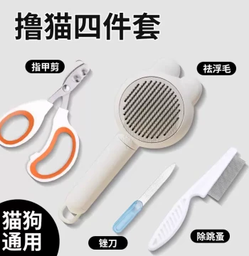 Cat Grooming Comb, Pet Hair Removal Tool, Flea Pin Comb for Dogs and Cats