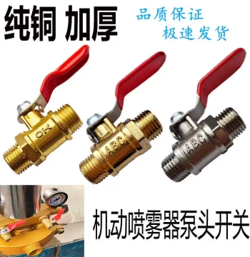 Agricultural Sprayer Thickened High-Pressure Fitting Plunger Pump Ball Valve Switch Accessories for Three-Cylinder Sprayer