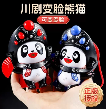 Face-Changing Sichuan Opera Doll Authentic Chengdu Panda Souvenir Puppet Mask Figure Children's Toy Gift for Girls and Boys