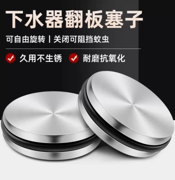 Washbasin Leak Stopper Old-Style Drain Fitting Sink Flip-Top Plug Universal Sealing Ring Cap