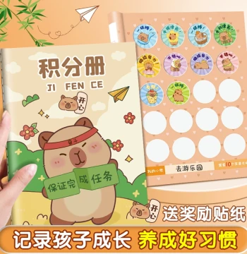 Elementary School Points Booklet for Kids - Family Wish Passbook, Medal Collection Album, Kindergarten Reward Cards, Stickers, and Red Flower Tracker
