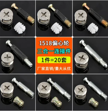 Heavy-Duty Three-in-One Connector, Screw, Nut, and Cam for Bed, Wardrobe, Drawer, and Desk Assembly