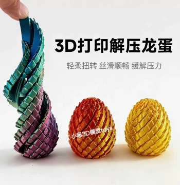 3D Printed Dinosaur Egg Twist Stress Relief Toy Model - Extendable Slime Ball, Boys' Finger Decompression Artifact and Gift