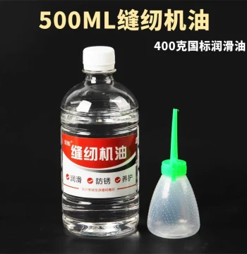 Electric Sewing Machine Oil for Flatbed Machines, Household Lubricant, 500ML