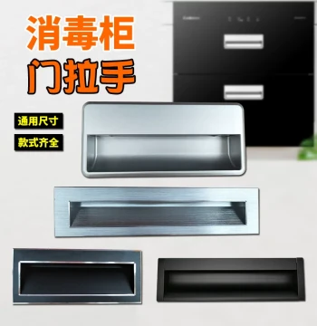 Disinfection Cabinet Accessories Handle Universal Plastic Stainless Steel Metal Pull Handle Door Grip Drawer Cabinet Door Knob