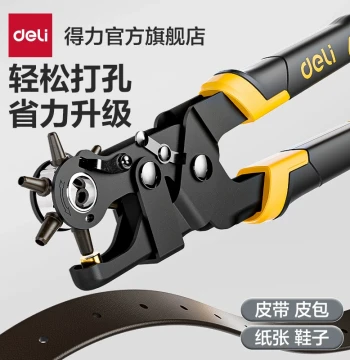 Deli Tools Labor-Saving Belt Hole Puncher Household Belt Punching Pliers Pants Strap Watch Band Eyelet Hole Maker