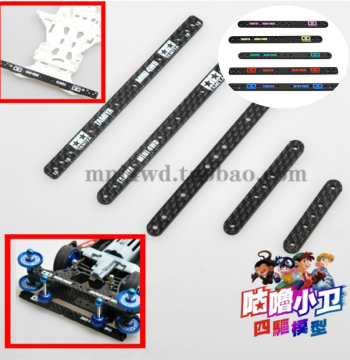 Custom Tamiya 4WD Car Carbon Fiber Ice Cream Stick with Engraving (Models 15495/15497), Price per Piece
