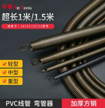 Manual PVC Conduit Bender with 1.5m Extended Handle for 20mm Electrical Conduits (3/4", 1", 1.5") and Aluminum-Plastic Spring Bending Tool