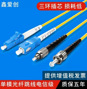 Fiber Optic Patch Cord SC-SC Telecom Grade Pigtail, Single Mode Single Core/Dual Core, MPO, FC Invisible Square-to-Square/Square-to-Round Indoor Fiber Extension Cable, Armored 10 Gigabit OM3 Fiber Cable, LC Outdoor Optical Cable