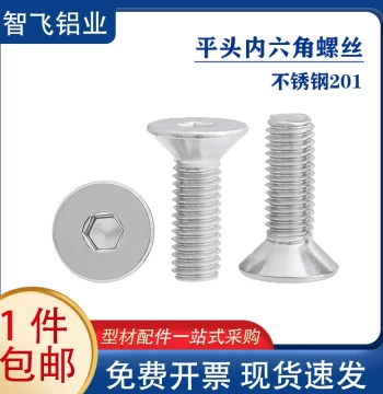 Socket Countersunk Head Bolt Industrial Profile Flat Head Fastener M4 M5 M6 M8 M20 201 Stainless Steel Carbon Steel Nickel Plated Screw