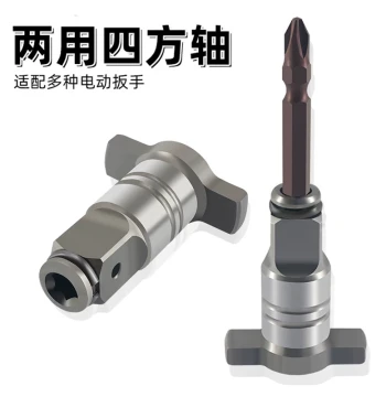 Multi-Function Square Shaft Electric Wrench Converter Adapter Dual-Use Strong Magnetic Air Gun Connector Complete Accessories