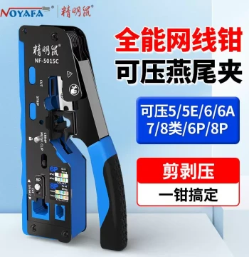 Jingmingshu NF-5015C Network Crimping Tool - Multi-function 6P/8P Telephone and Ethernet Connector Crimper with Effort-saving Cutter