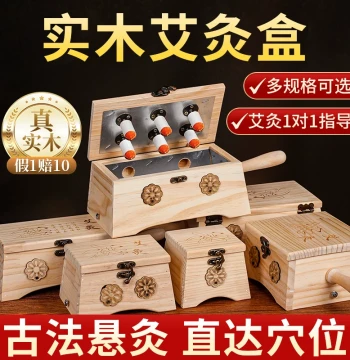 Portable Moxibustion Box for Home Use - Wooden Jar for Abdomen and Full-Body Therapy, Professional TCM Hospital Grade Moxa Equipment Set