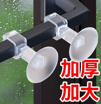 Window Handle Door Stopper Anti-Collision Suction Cup, Silicone Sticker for Bathroom Door Handle Protection Cover, No-Drill Main Door