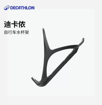 Decathlon Kids Mountain Road Bike Water Bottle Holder, Cup Rack, Bike Light, Kickstand, Pump MOBK