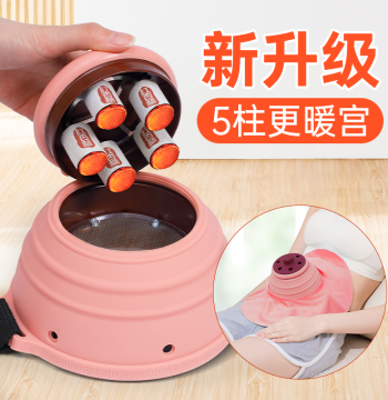 Portable Moxibustion Box for Home Use - Herbal Steaming Device for Abdominal Care, Gynecological Conditioning, and Cold Uterus Relief